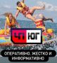Где засели ждуны в Краснодаре и откуда запускают беспилотники по Югу России?