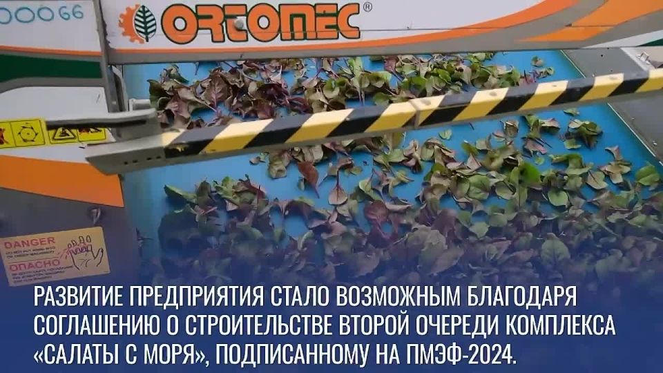 Андрей Кравченко: Итоги работы по отраслям за прошедшую неделю: