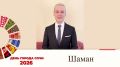 � ���� ������ ���� ������� � ������ ������� ����������� ����������� ������ ���������� ��������� �����: