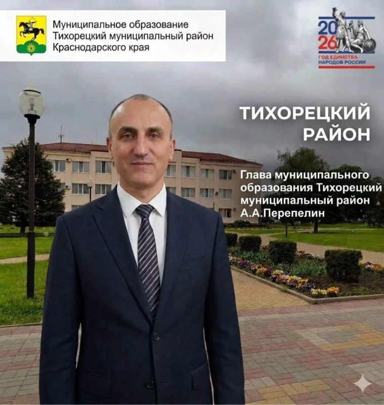 «Сердце Кубани» на «Перекрёстке дорог»