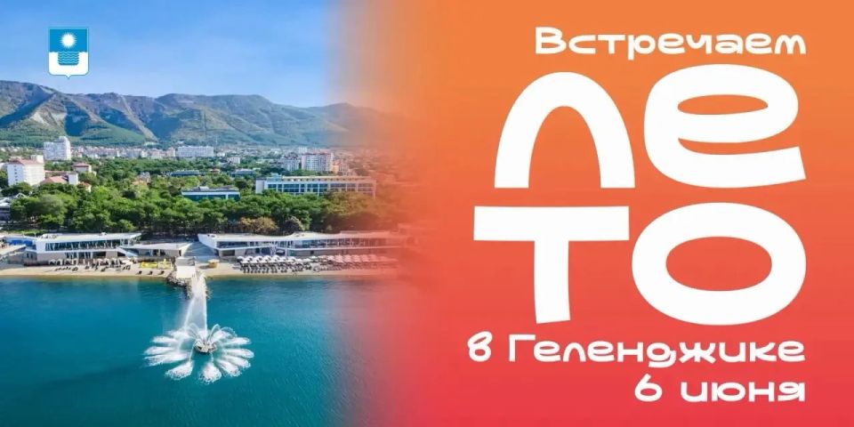 Алексей Богодистов: Получаю много вопросов от жителей: будет ли в этом году открытие курортного сезона? Будет