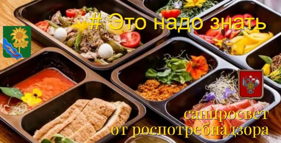 Качество доставки готовых блюд