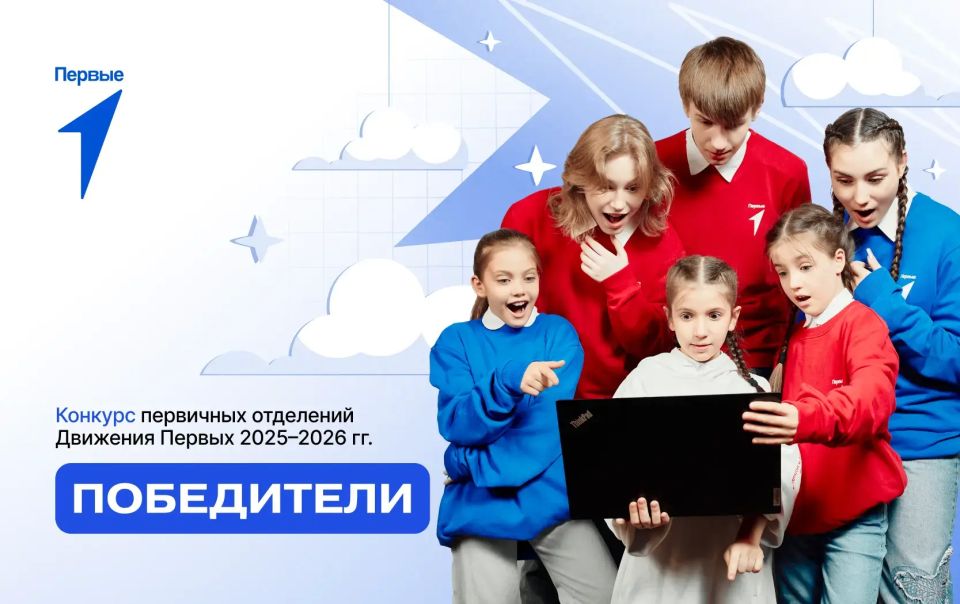 Первичные отделения Кубани получили грантовую поддержку на сумму более 9 миллионов рублей