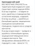 В Краснодарском крае объявили «Беспилотную опасность»