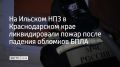 �� ������� ��������������������� ������ ������������� ����������, ������� �������� � ���� �� 2 ���� ��-�� ������� �������� ����