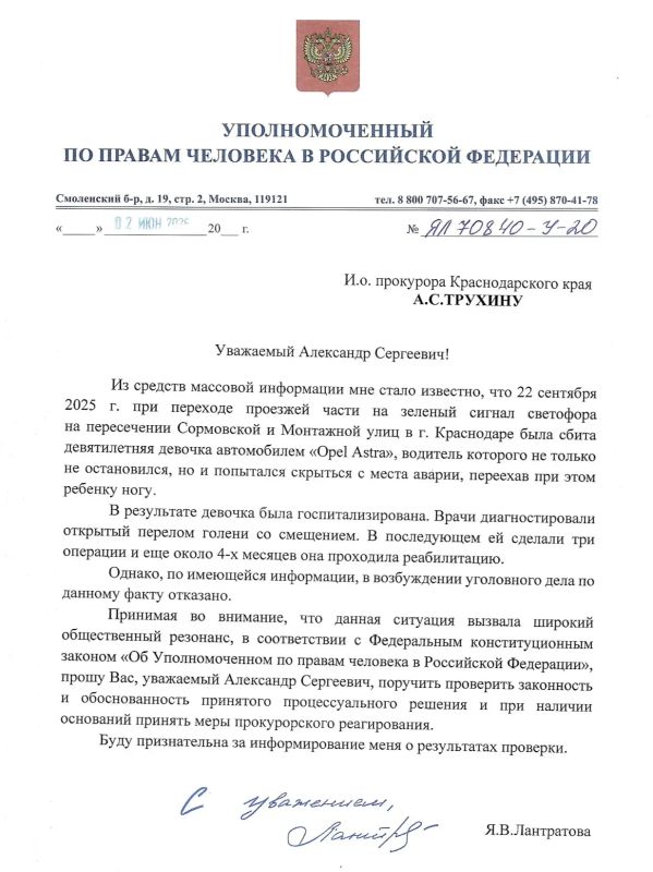 Яна Лантратова: Безопасность детей на дорогах превыше всего