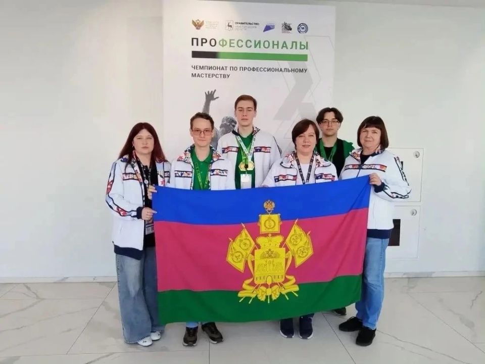 Кубанские студенты взяли три золота на чемпионате "Профессионалы"