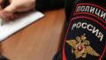 В Новороссийске сотрудники уголовного розыска задержали подозреваемого в краже из домовладения