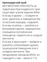 В Краснодарском крае объявили «Беспилотную опасность»