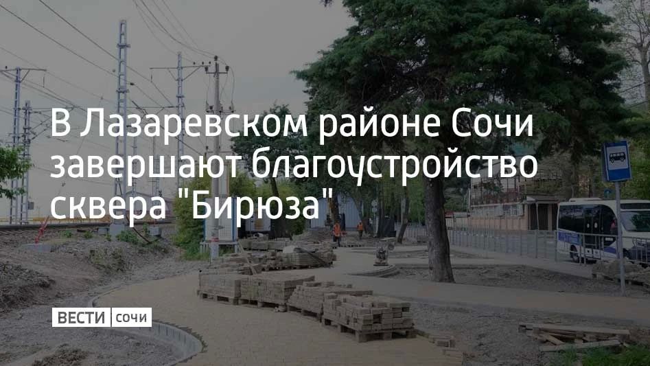 Сквер создается в формате "карманного" – небольшой зоны отдыха площадью около тысячи квадратных метров