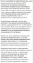 ��������� ��������: ��� ���������� ���� ������ �� �����������, �� ��������� � ��������� �� ������ ��������� �� ��� �� ��������