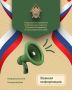 Краевое следственное управление СКР напоминает о правилах поведения и соблюдении мер безопасности при нахождении на воде