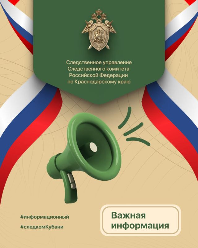 Краевое следственное управление СКР напоминает о правилах поведения и соблюдении мер безопасности при нахождении на воде