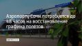 ��� ������ ������������ ���������� ����� ������ ��������� ����������� ��������� ���� ����������� �� ���� �����, �������� �����������