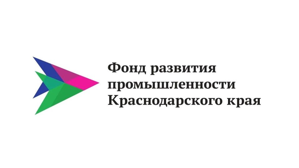 Уважаемые руководители промышленных предприятий!