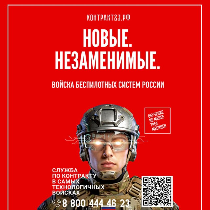 Возьми будущее в свои руки и защити его