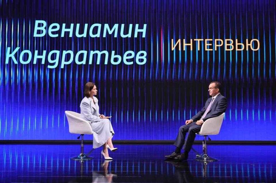 Вениамин Кондратьев: Инвестпортфель Краснодарского края увеличился до 4,9 триллиона рублей