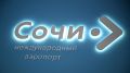В Сочи пережили угрозу атаки БПЛА, взрывы снова в Запорожье. Новости СВО