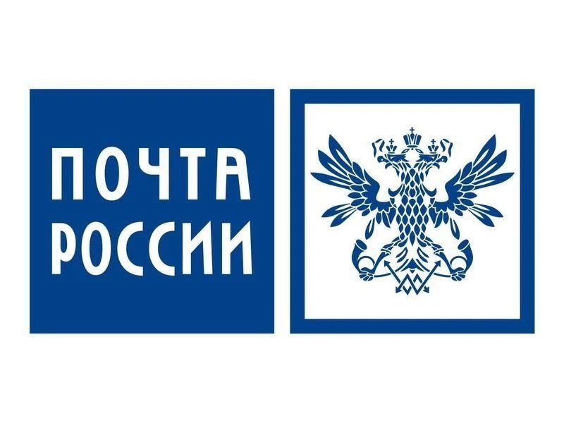 Перечень основных услуг почтовой связи, оказываемых в отделениях почтовой связи: