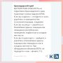 Беспилотную опасность объявили на территории Краснодарского края