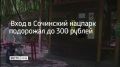 ���� � ��������� ������� ��������� �� 300 ������