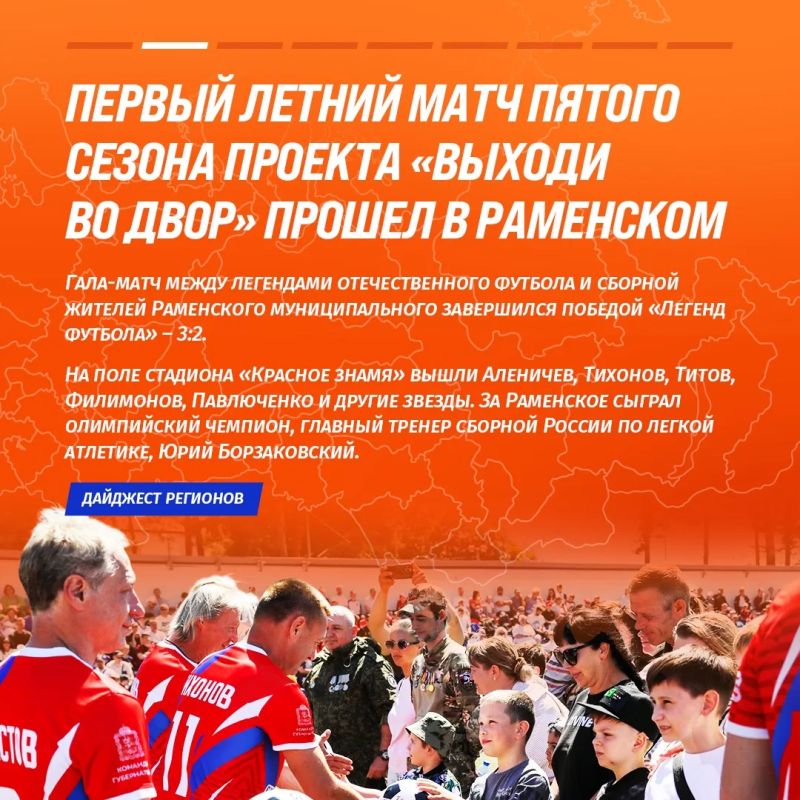 Первая летняя неделя пронеслась с огромной скоростью!