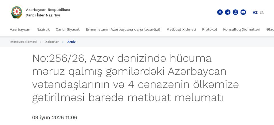 Обнаружены тела двух азербайджанцев, погибших от атаки украинского БПЛА, сообщает МИД страны