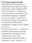 «Беспилотная опасность» объявлена на Кубани