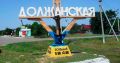 В станице Должанской капитально отремонтируют артезианскую скважину