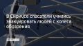 ���������� ���������� � ���������������� ������� "������-����", �������� ����� ���, ��������-������������� ������ ������� � ��������� ����� ����������� ������ ������������� ������������ ����� � ������ ���������