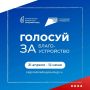 Краснодар активно участвует в программе «Формирование комфортной городской среды»