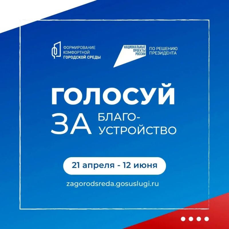 Краснодар активно участвует в программе «Формирование комфортной городской среды»