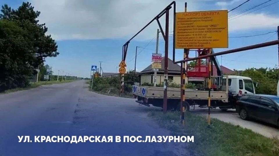 В Краснодаре стартовал ремонт ещё трёх дорог
