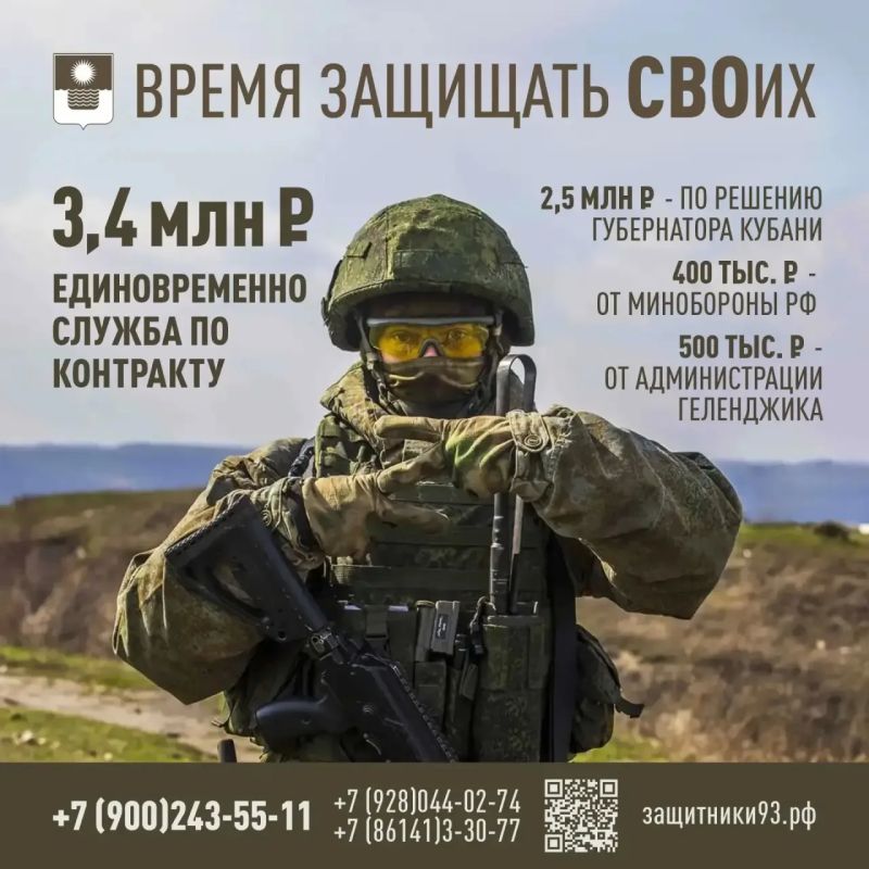 Алексей Богодистов: В Геленджике продолжается набор на военную службу по контракту в войска беспилотных систем