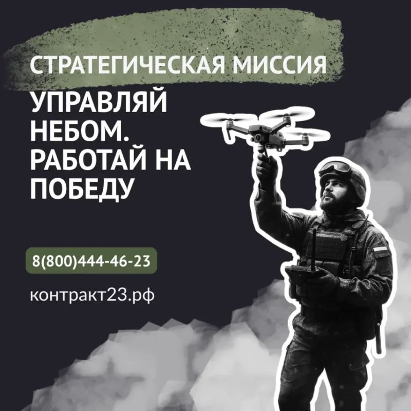 Стань оператором БПЛА: востребованная профессия, надежные условия, высокие выплаты