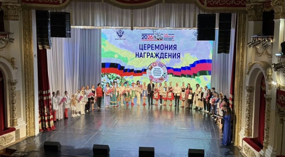 Лучшие творческие коллективы Новороссийска стали участниками гала-концерта краевого фестиваля «Венок дружбы народов Кубани»