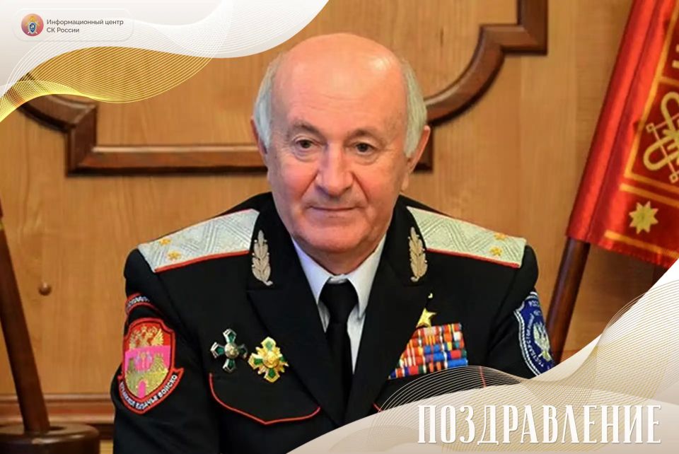 Сегодня день рождения отмечает заместитель председателя Комитета Государственной Думы Федерального Собрания Российской Федерации по делам национальностей, член Общественного совета при Следственном комитете Российской...