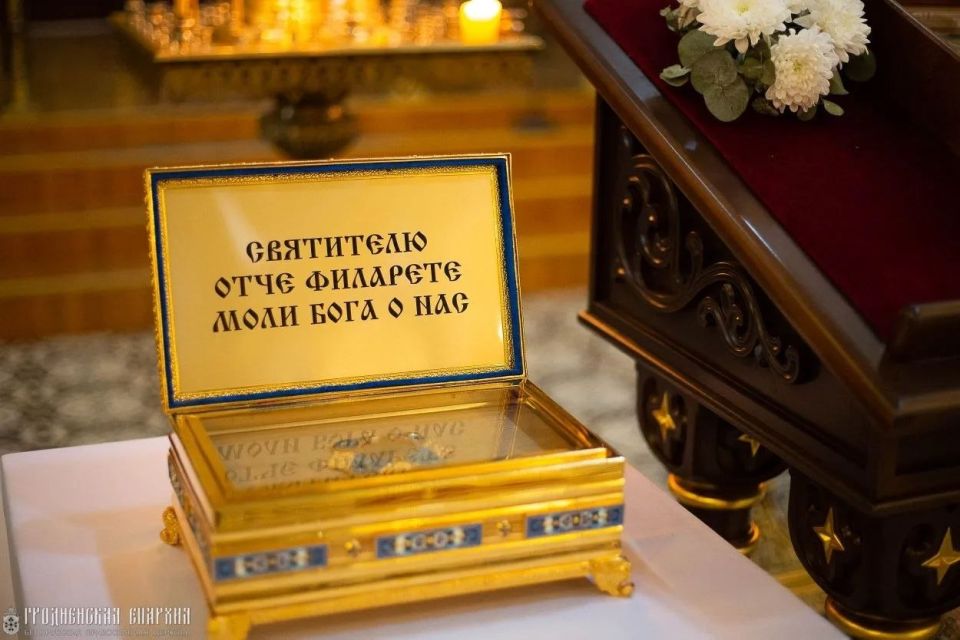 Святыня — это не просто слово