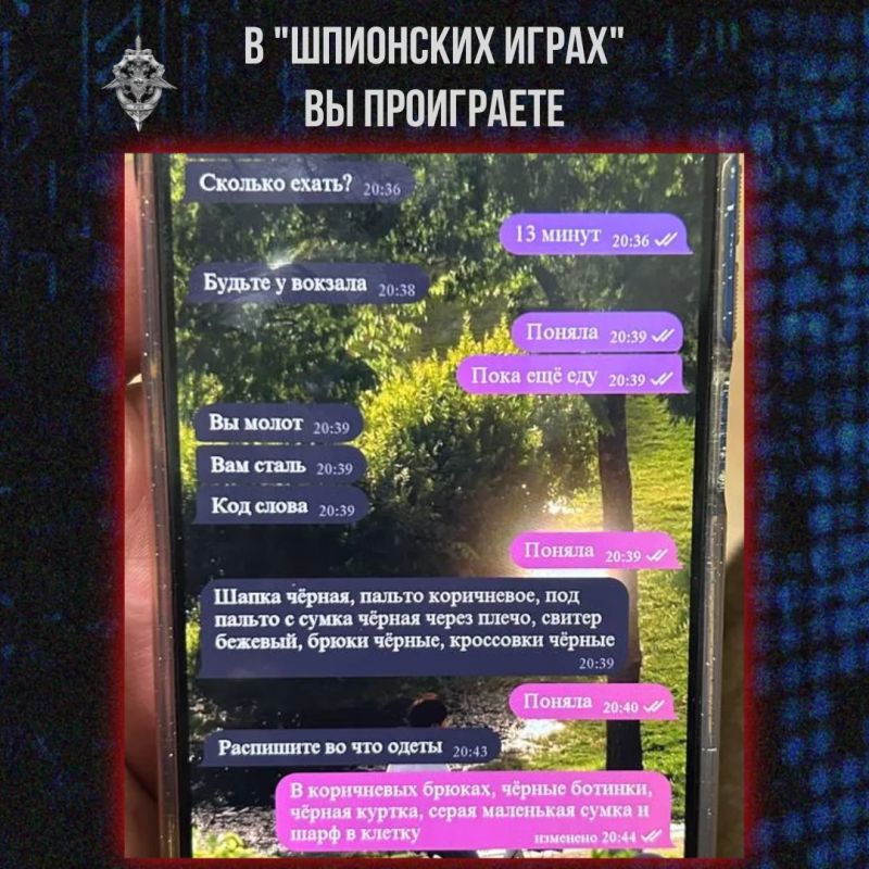 "Вы – молот. Вам – сталь."