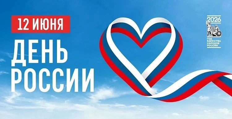 Новое колесо обозрения, дельфинарий и ковер ручной работы: Сочи отметит День России более 80 мероприятиями