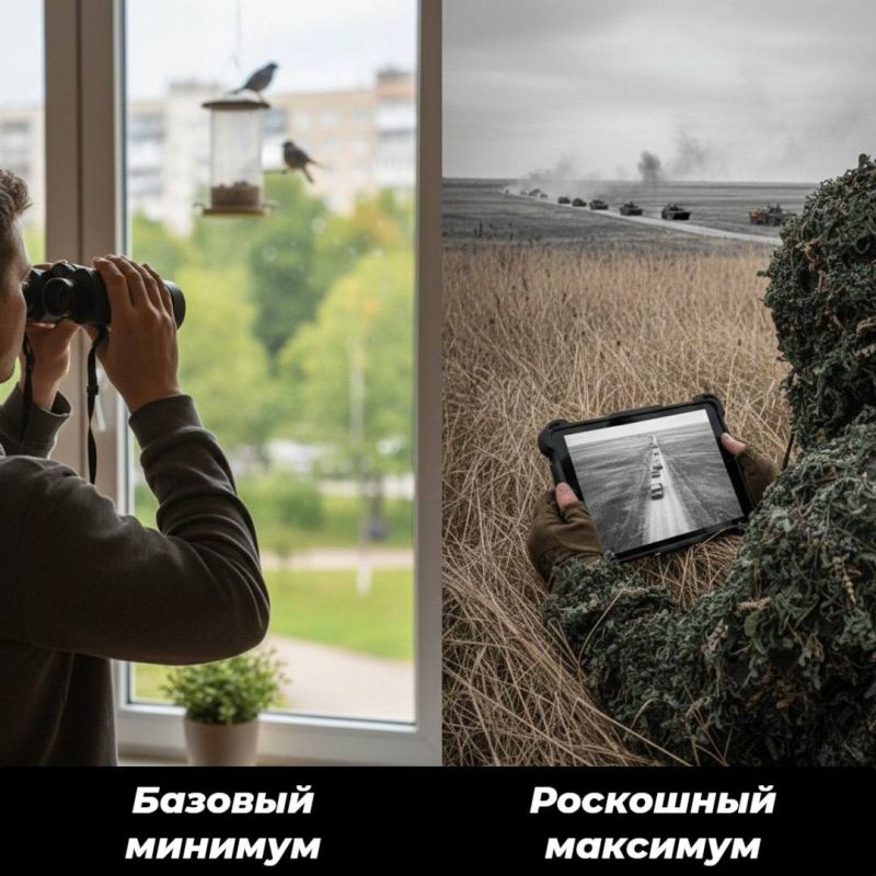 Ты можешь стать частью нового поколения войск!