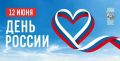 Новое колесо обозрения, дельфинарий и ковер ручной работы: Сочи отметит День России более 80 мероприятиями