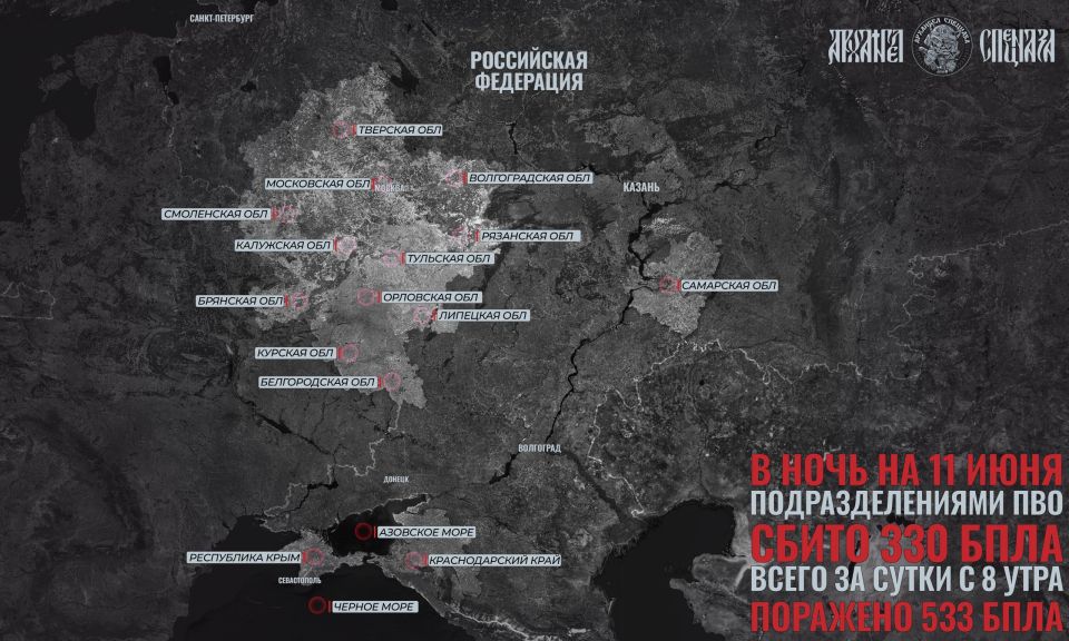 Новый налет БпЛА. Несколько дней к ряду украинские формирования проводят массированные атаки на российские территории