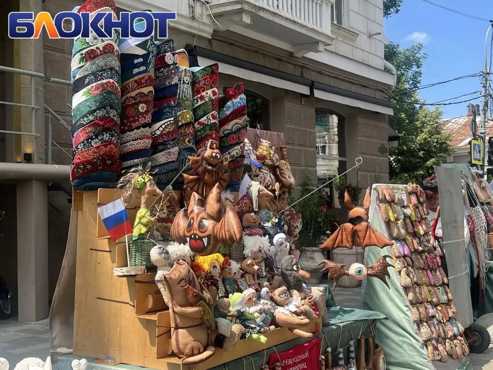 Как отмечают в Краснодаре День России: