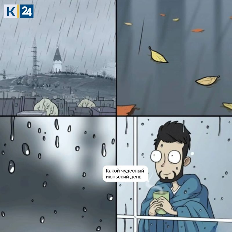 Дожди с грозами сохранятся на Кубани до конца выходных