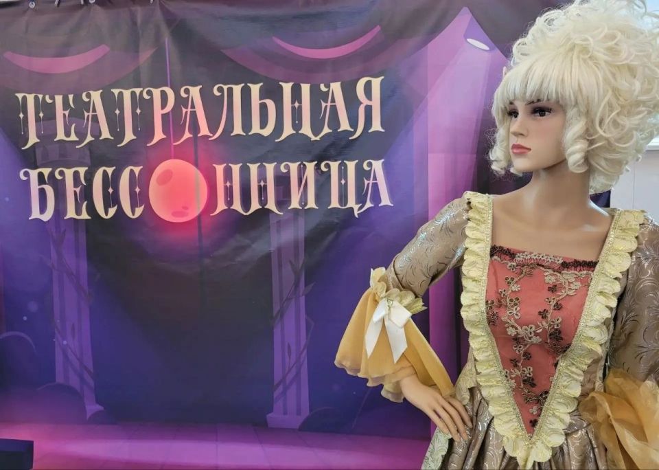 В Армавире театральный сезон завершат грандиозной «Бессонницей»