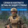 Евгений Наумов: В Краснодаре единовременная выплата при заключении контракта с Минобороны РФ составляет 3,9 млн рублей