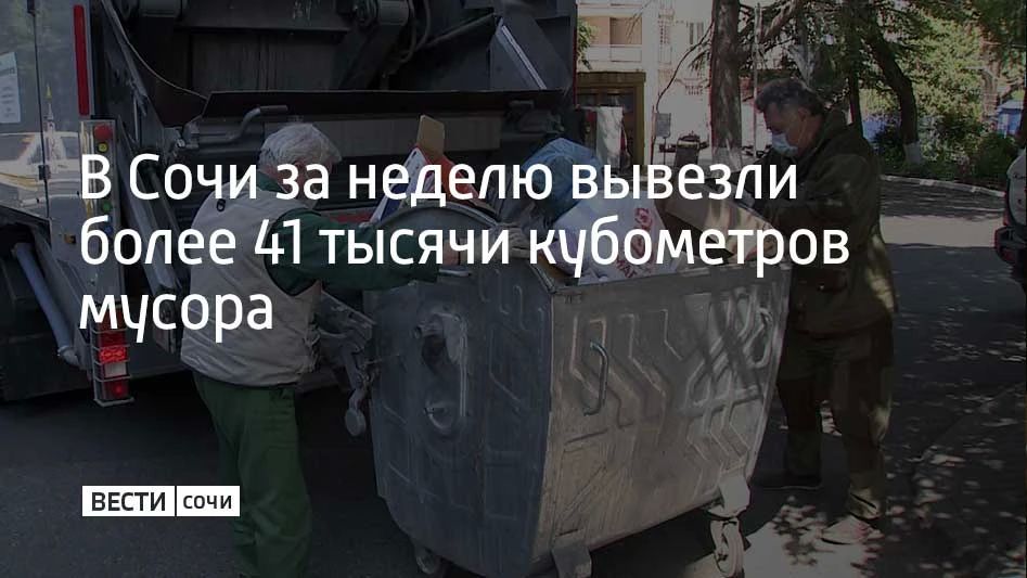 Ежедневно на линии работали в среднем 64 единицы техники