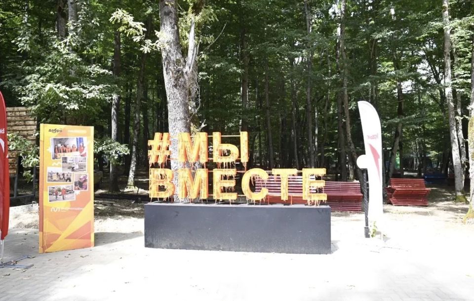 Стартовал прием заявок на 20-й юбилейный молодежный форум «Регион 93»