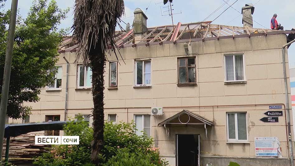 В Сочи началась активная фаза капремонта в десятках многоквартирных домов